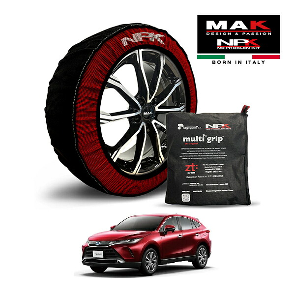 【MAK正規品】NPK スノーソックス MULTIGRIP THE ORIGINAL73000SS093 225/55R19 19インチ 布製 タイヤ チェーン 非金属 EU製 トヨタ ハリアー Z 6BA-MXUA85 4WD
