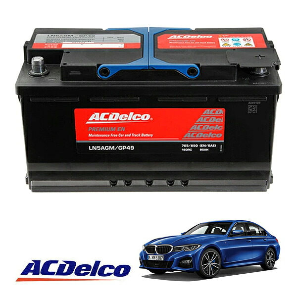 【ACDELCO 正規品】バッテリー LN5AGM メンテナンスフリー アイドリングストップ対応 19y- BMW 3シリーズ G20｜カリフォルニアカスタム店