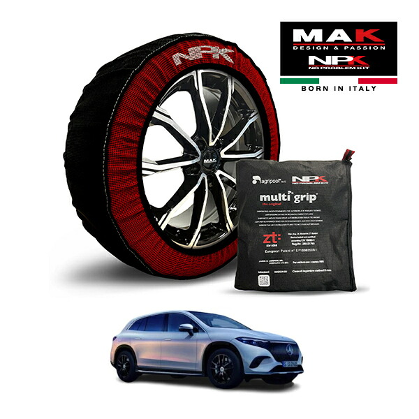 【MAK正規品】NPK スノーソックス MULTIGRIP THE ORIGINAL73000SS096 265/50R20 20インチ 布製 タイヤ チェーン 非金属 EU製 ベンツ EQS SUV EQS450 4マチック SUV ZAA-296624 4WD
