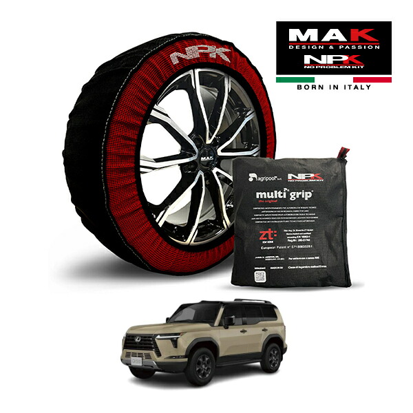 【MAK正規品】NPK スノーソックス MULTIGRIP THE ORIGINAL73000SS097 265/65R18 18インチ 布製 タイヤ チェーン 非金属 EU製 レクサス GX GX550 オーバートレイル+ 3BA-VJA252W 4WD