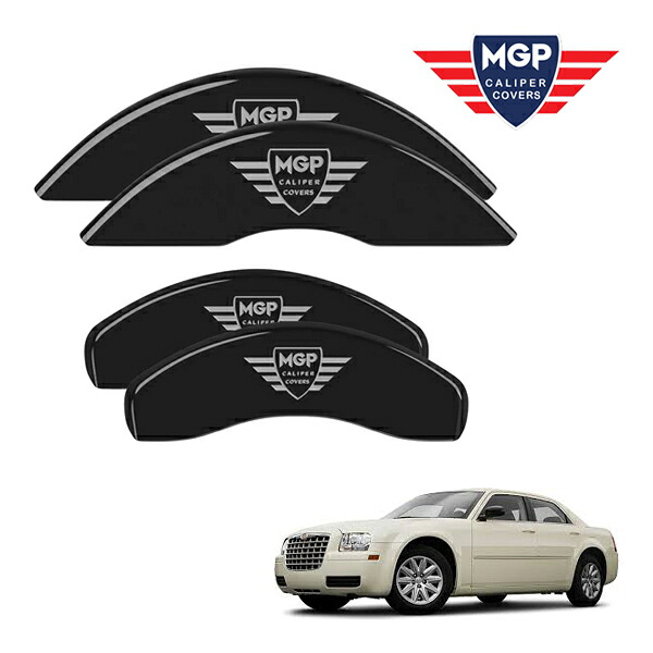 【MGP 正規品】 05-10y クライスラー 300 300C 専用設計 ブレーキ キャリパーカバー ブラック MGPロゴ アルミ製 32005SMGPBK 1台分 セット