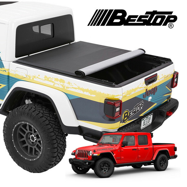 【BESTOP 正規品】ジープ JEEP JT グラディエーター 5ft ベッド用 EZ-Roll ソフトトノカバー ロールタイプ ブラックダイアモンド 1928035 べストップ|カリフォルニアカスタム店