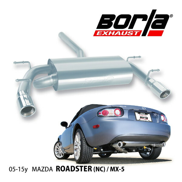 楽天市場】ロッソモデロ Ti-C マフラーマツダ ロードスター CBA