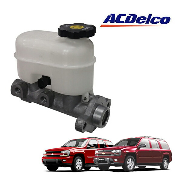 【ACDELCO 正規品】02-05y シボレー トレイルブレイザー 03-05y トレイルブレイザーEXT ブレーキマスターシリンダー 18M986｜カリフォルニアカスタム店