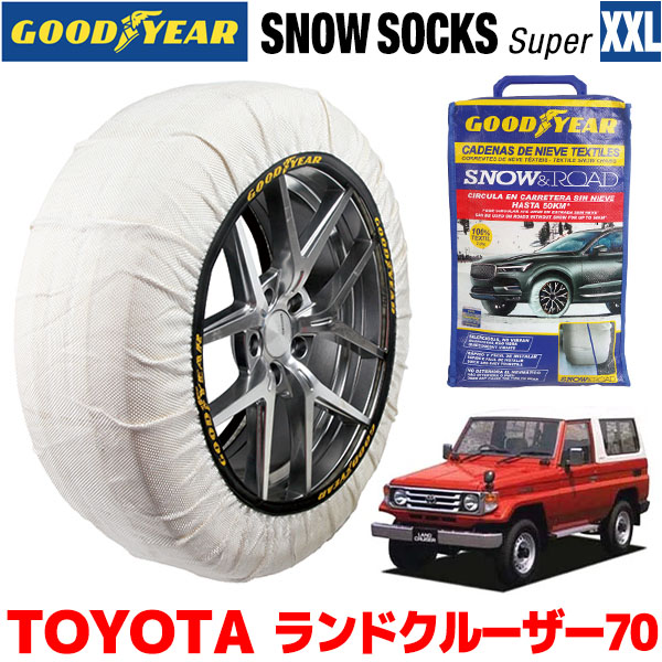 【楽天市場】GOODYEAR×ISSE スノーソックス 布製 タイヤ 
