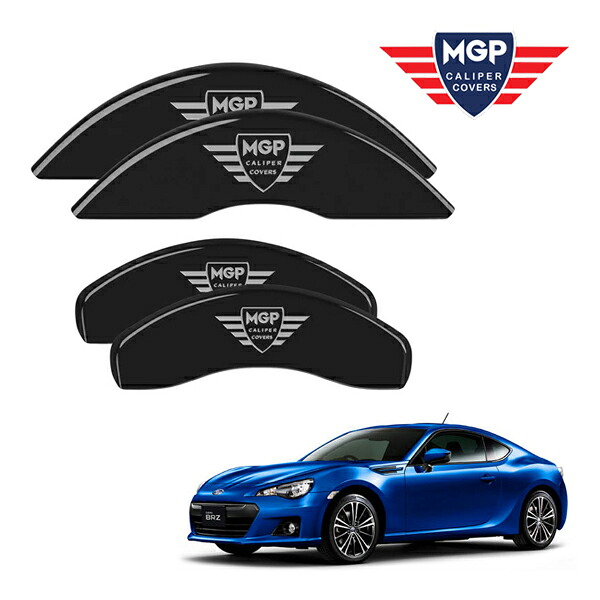 【お買い物マラソン★エントリーでP10倍！】【MGP 正規品】 スバル BRZ ZC6 専用設計 ブレーキ キャリパーカバー ブラック MGPロゴ アルミ製 54002SMGPBK