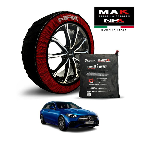 【MAK正規品】NPK スノーソックス MULTIGRIP THE ORIGINAL73000SS083 255/35R19 19インチ 布製 タイヤ チェーン 非金属 EU製 ベンツ Cクラス C200 ステーションワゴン ラグジュアリー(ISG) 5AA-206242C リア