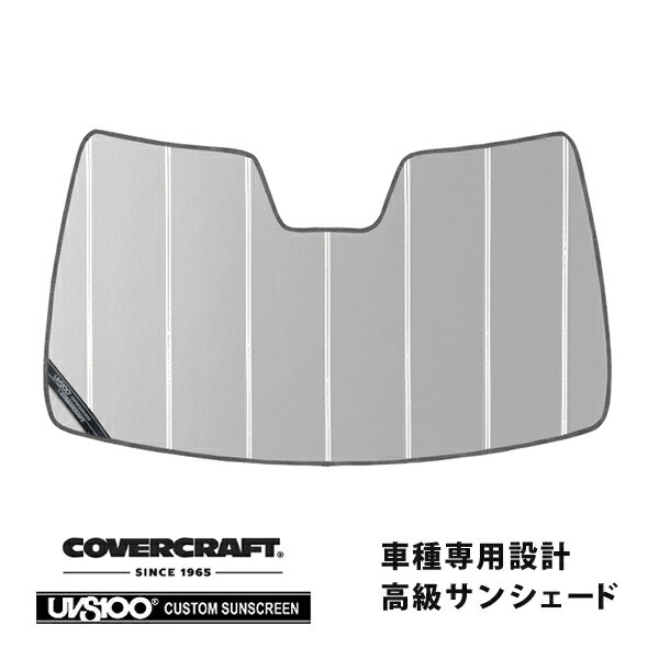 【CoverCraft 正規品】 専用設計 サンシェード シルバー 吸盤不要 折りたたみ式 メルセデスベンツ BENZ Mクラス W164 ML350 ML350 ML63AMG カバークラフト ［真夏もへたらない3層構造で断熱効果抜群］