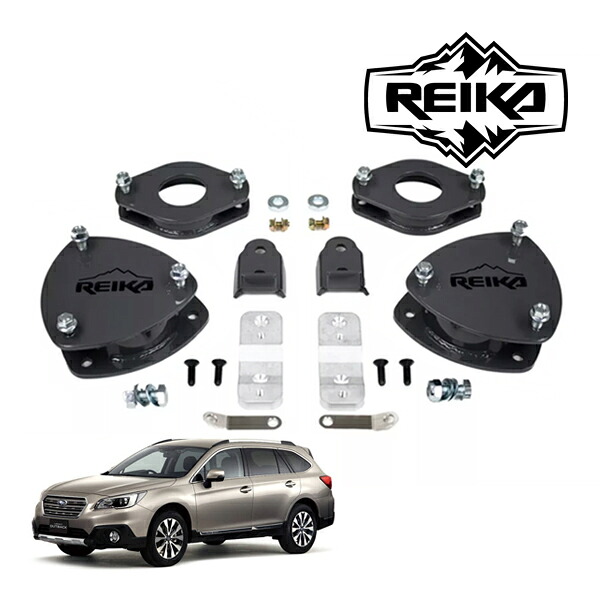 【お買い物マラソン★エントリーでP10倍！】【REIKA 正規品】スバル レガシィアウトバック BS系 平成26年10月-令和3年3月 2インチ リフトアップ レベリングキットフロントストラットスペーサー リアコイルスペーサー 45,370円