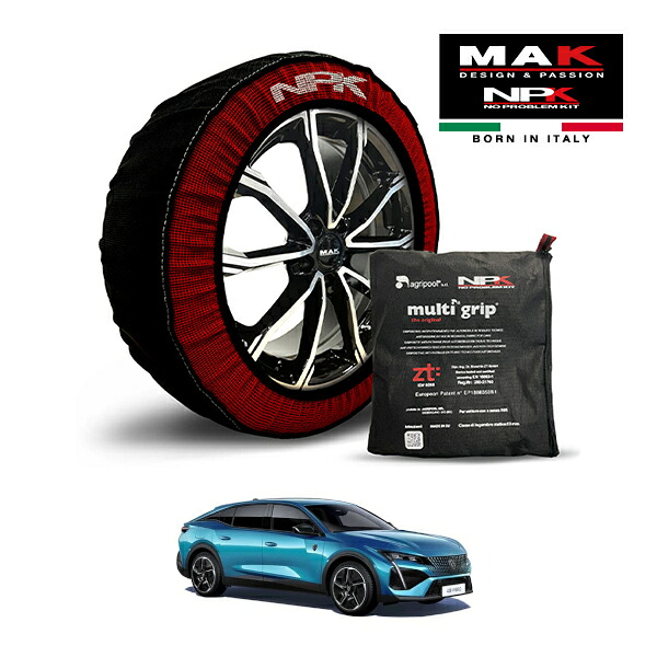 【MAK正規品】NPK スノーソックス MULTIGRIP THE ORIGINAL73000SS093 225/55R19 19インチ 布製 タイヤ チェーン 非金属 EU製 プジョー 408 GT 3BA-P54HN05 フロント
