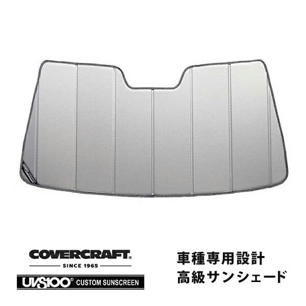 楽天市場】【CoverCraft 正規品】 専用設計 サンシェード シルバー 吸盤不要 折りたたみ式 メルセデスベンツ BENZ Cクラス クーペ  カブリオレ C205 A205 C180 C200 C220d C250 C350e C450AMG C63AMG カバークラフト  ［真夏もへたらない3層構造で断熱効果抜群 ...