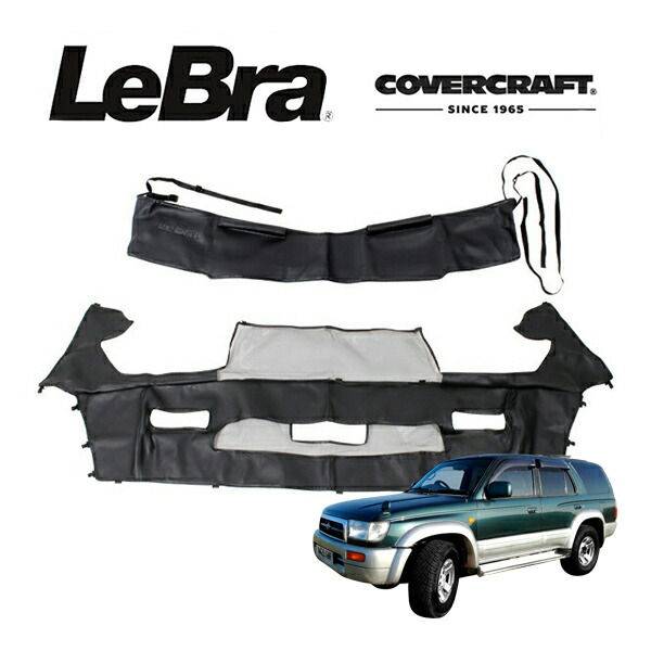 ハイラックスサーフ 185 ノーズブラ 楽天市場】【CoverCraft/LeBra 正規品】 専用設計 ノーズブラ
