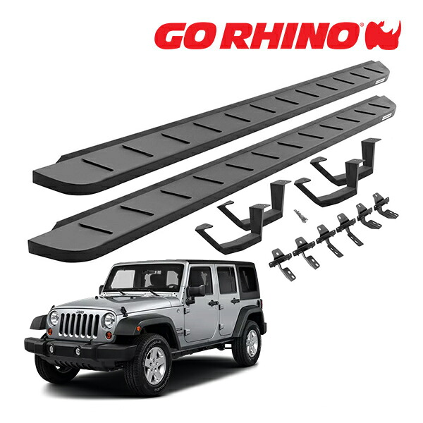 【GO RHINO 正規品】RB10 ランニングボード+ドロップステップ テクスチャーブラック 6345056820PC ジープ JK ラングラー 4ドア ゴーライノ 57,200円