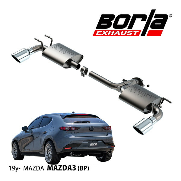 楽天市場】【Borla 正規品】Axle-Back アクスルバック