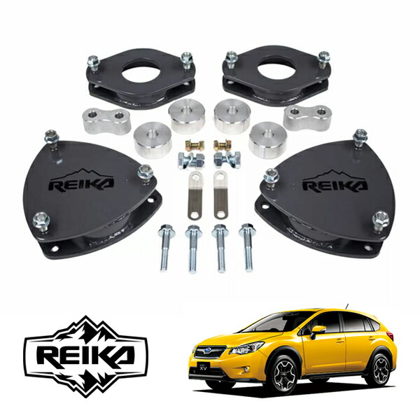 【お買い物マラソン★エントリーでP10倍！】【REIKA 正規品】スバル XV GP系 平成24年10月-平成29年4月 1.5インチ リフトアップ レベリングキット フロントストラットスペーサー リアコイルスペーサー