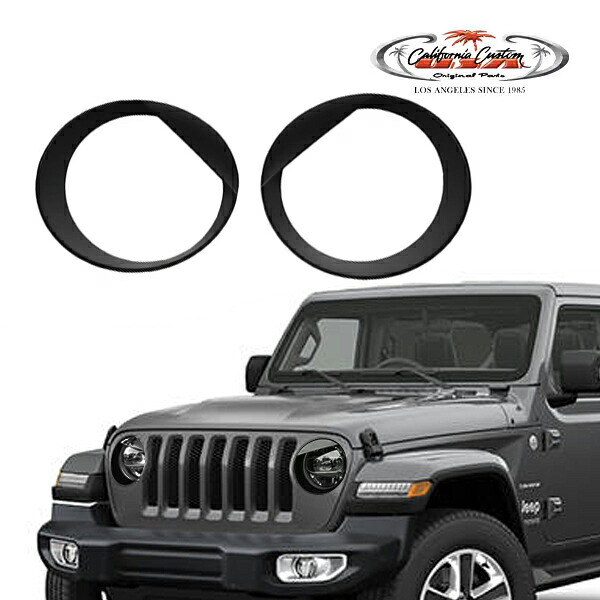 【お買い物マラソン★エントリーでP10倍!】カリフォルニアカスタム ジープ JEEP 18-23y JL ラングラー サハラ スポーツ アングリーフェイス ヘッドライト ガーニッシュ 1台分 左右セット カバー インサート アイライン ヘッドランプ 吊り目