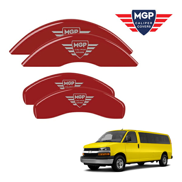 【MGP 正規品】 09-16y シボレー エクスプレス2500 3500 専用設計 ブレーキ キャリパーカバー レッド MGPロゴ アルミ製 14008SMGPRD