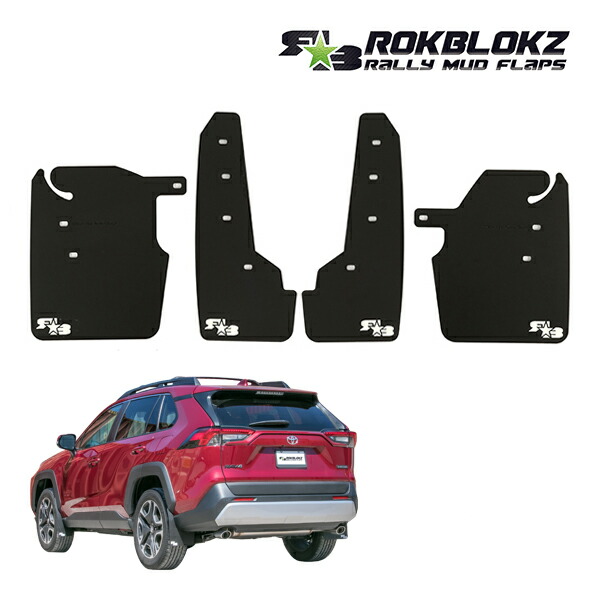 RAV4 ラブ４TRD 純正　マッドフラップ 4枚セット RAV4 ラブ4TRD 純正 マッドフラップ 4枚セット RAV4 ラブ4TRD 純正
