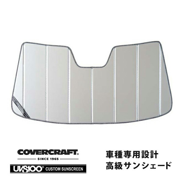 【CoverCraft 正規品】 専用設計 サンシェード シルバー 吸盤不要 折りたたみ式 メルセデスベンツ BENZ Sクラス カブリオレ R217 S550 S560 S63AMG S65AMG カバークラフト ［真夏もへたらない3層構造で断熱効果抜群］