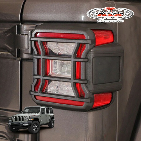 楽天市場】RUGGED RIDGE (ラギッドリッジ) エリートテールライトガード