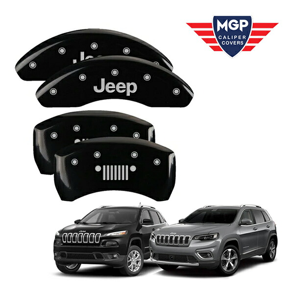 【MGP 正規品】 14-21y ジープ チェロキー KL 専用設計 ブレーキ キャリパーカバー ブラック Jeep ジープグリルロゴ アルミ製 42013SJEPYL