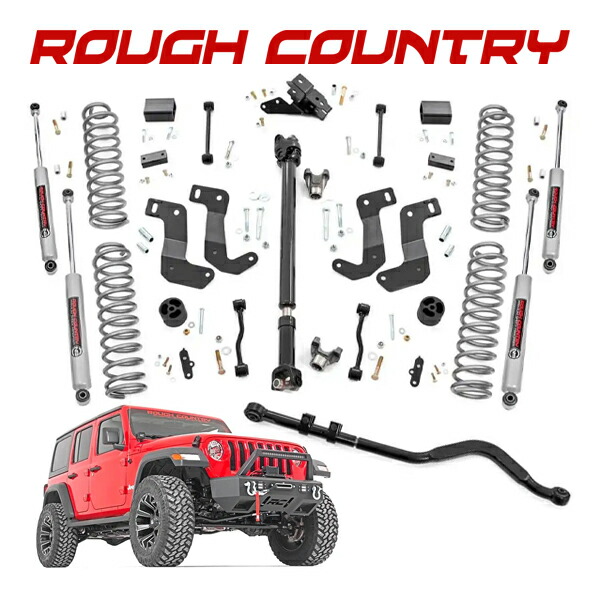 ROUGH COUNTRY 3.5インチ スプリングJeep ジープ ラングラー 楽天市場】ROUGH COUNTRY 3.5インチ サスペンションリフトアップキット