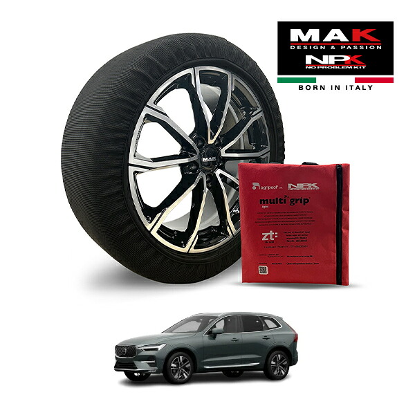 【MAK正規品】NPK スノーソックス MULTIGRIP LIGHT 73000SSL08 235/55R19 19インチ 布製 タイヤ チェーン 非金属 EU製 ボルボ XC60 ウルトラ B5 AWD 5AA-UB420TXCM2 4WD｜カリフォルニアカスタム店