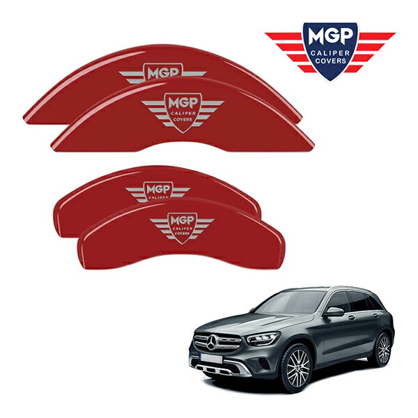 【MGP 正規品】 メルセデス・ベンツ GLC300SUV X253 専用設計 ブレーキ キャリパーカバー レッド MGPロゴ アルミ製 23238SMGPRD