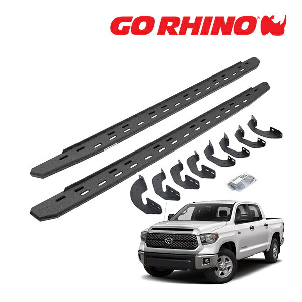 【お買い物マラソン★エントリーでP10倍！】【GO RHINO 正規品】RB30 スリム ランニングボード サイドステップ プロテクティブベッドライナーコート 69641687ST 07-21y トヨタ タンドラ TUNDRA クルーマックス ゴーライノ