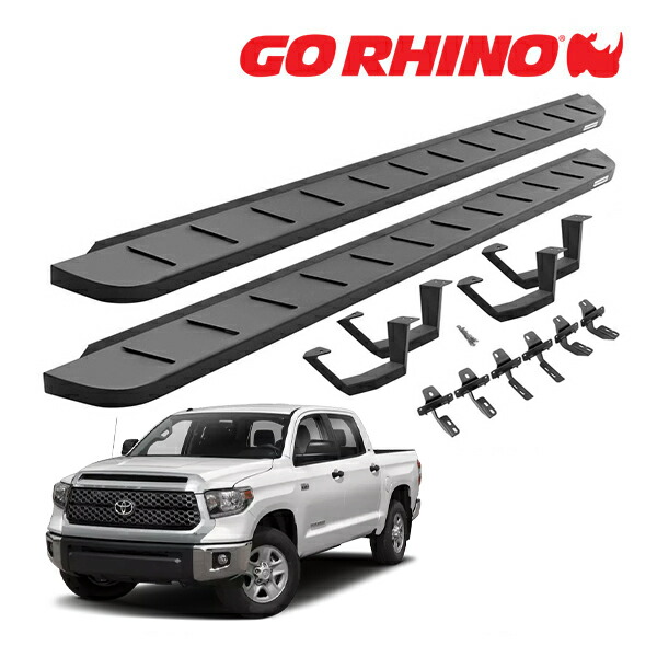 【GO RHINO 正規品】RB10 ランニングボード+ドロップステップ テクスチャーブラック 6344168720PC 07-21y トヨタ タンドラ TUNDRA クルーマックス ゴーライノ