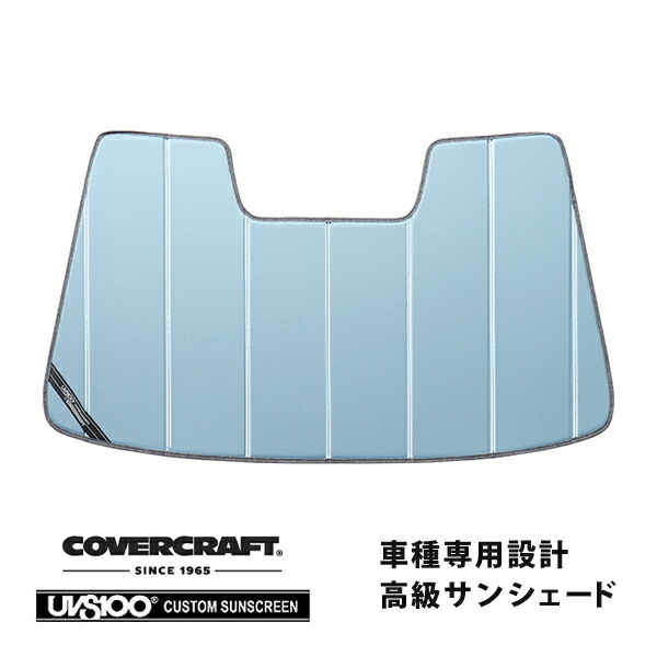 【CoverCraft 正規品】 専用設計 サンシェード ブルーメタリック 吸盤不要 折りたたみ式 スバルフォレスター SK系 後期 カバークラフト［真夏もへたらない3層構造で断熱効果抜群］