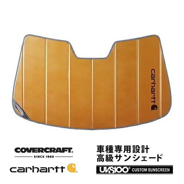 楽天市場】【CoverCraft 正規品】 専用設計 サンシェード ブロンズ