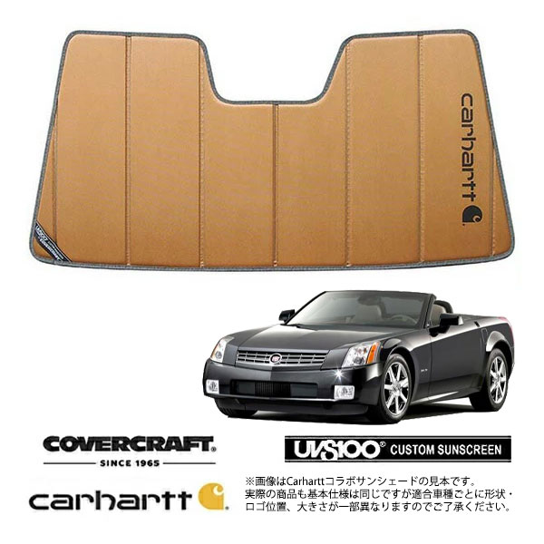 【CoverCraft 正規品】 専用設計 サンシェード ブロンズ 吸盤不要 折りたたみ式 04-07y キャデラック XLR Carhartt カーハートコラボ仕様 カバークラフト ［真夏もへたらない3層構造で断熱効果抜群］｜カリフォルニアカスタム店