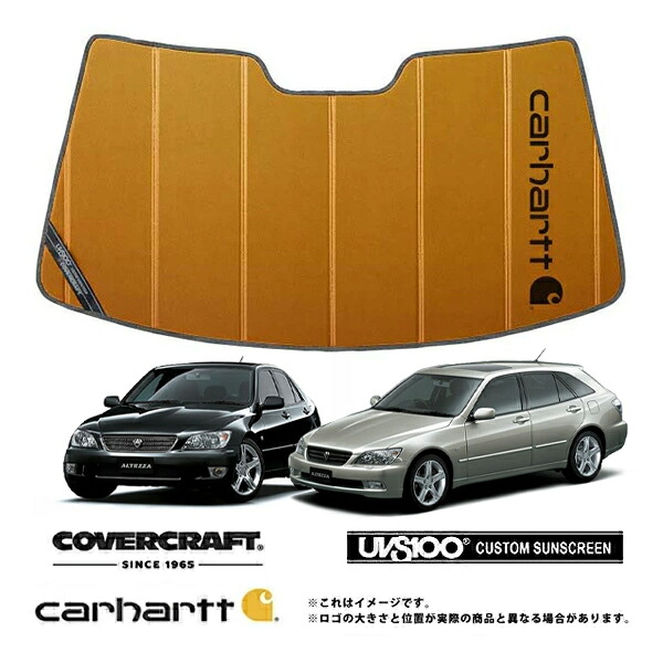 【CoverCraft 正規品】 専用設計 サンシェード ブロンズ 吸盤不要 折りたたみ式 トヨタ アルテッツァ アルテッツァジータ 10系 Carhartt カーハートコラボ仕様 カバークラフト ［真夏もへたらない3層構造で断熱効果抜群］