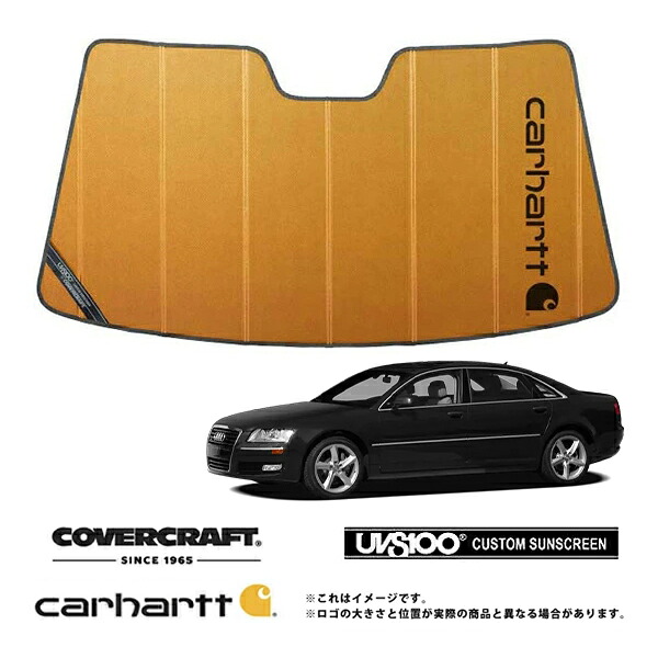 【CoverCraft 正規品】 専用設計 サンシェード ブロンズ 吸盤不要 折りたたみ式 アウディ A8 (D3)/S8 4E系 Carhartt カーハートコラボ仕様 カバークラフト ［真夏もへたらない3層構造で断熱効果抜群］｜カリフォルニアカスタム店