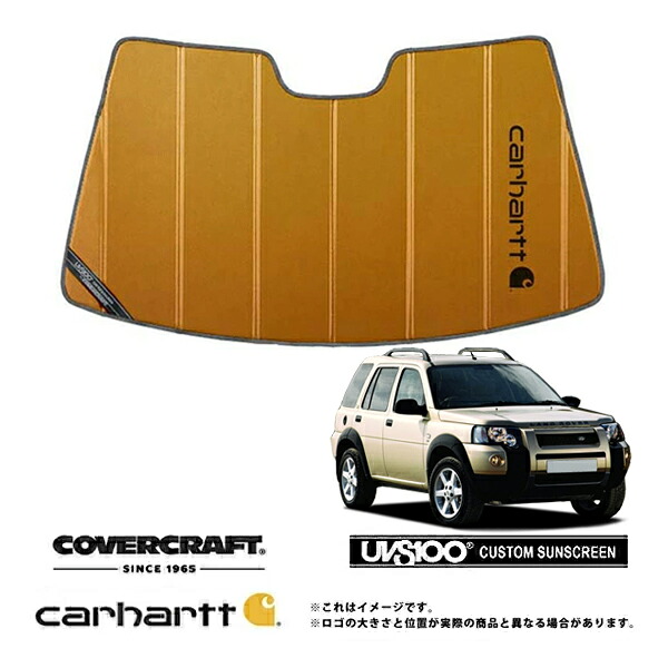 【CoverCraft 正規品】 専用設計 サンシェード ブロンズ 吸盤不要 折りたたみ式 LANC ROVER ランドローバー フリーランダー LN25 Carhartt カーハートコラボ仕様 カバークラフト ［真夏もへたらない3層構造で断熱効果抜群］｜カリフォルニアカスタム店 16,800円