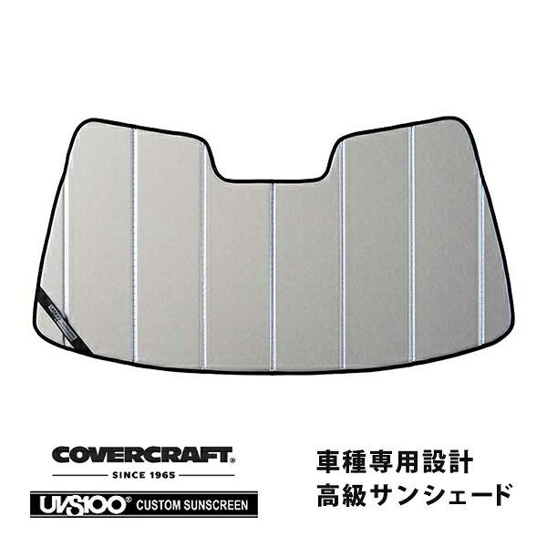 【CoverCraft 正規品】 専用設計 サンシェード クロームカモフラージュ 吸盤不要 折りたたみ式 メルセデスベンツ BENZ Eクラス セダン ステーションワゴン W124 S124 220E 230E 260E 300E 230TE 320TE 400E カバークラフト ［真夏もへたらない3層構造で断熱効果抜群］