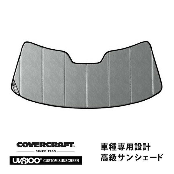 【CoverCraft 正規品】 専用設計 サンシェード クロームカモフラージュ 吸盤不要 折りたたみ式 日産 フェアレディ S30 カバークラフト ［真夏もへたらない3層構造で断熱効果抜群］