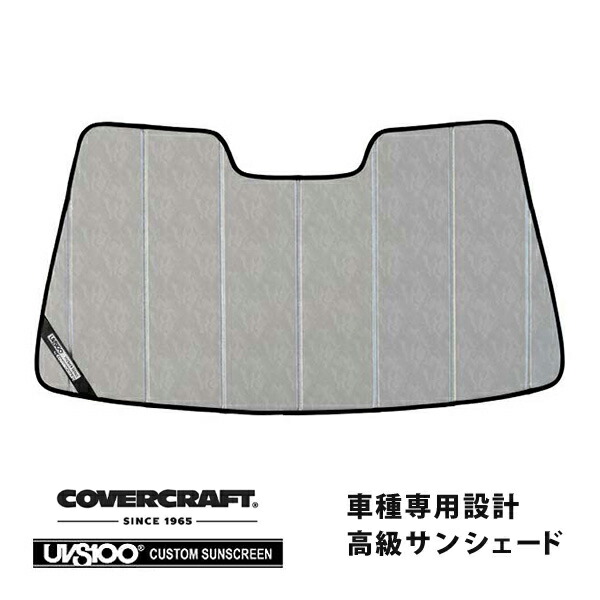 【CoverCraft 正規品】 専用設計 サンシェード クロームカモフラージュ 吸盤不要 折りたたみ式 BMW 5シリーズ セダン ツーリング E39 カバークラフト ［真夏もへたらない3層構造で断熱効果抜群］