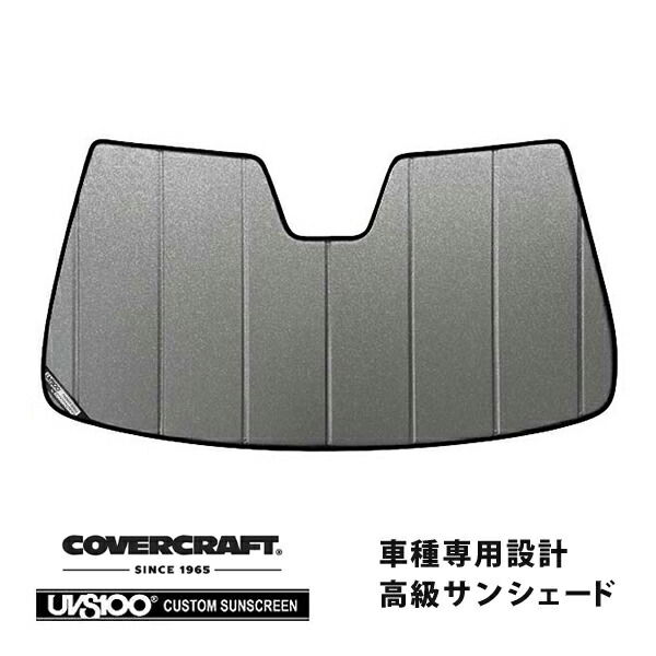 【CoverCraft 正規品】 専用設計 サンシェード ギャラクシーシルバー 吸盤不要 折りたたみ式 メルセデスベンツ BENZ SLクラス R231 SL350 SL400 SL550 SL63AMG SL65AMG カバークラフト ［真夏もへたらない3層構造で断熱効果抜群］