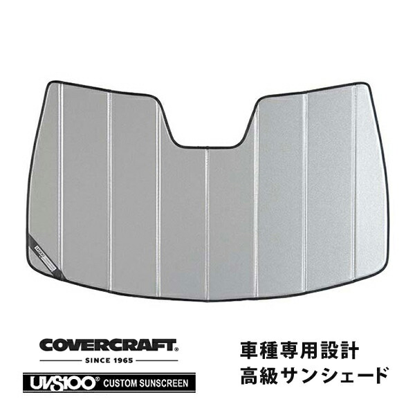 楽天市場】【CoverCraft 正規品】 専用設計 サンシェード