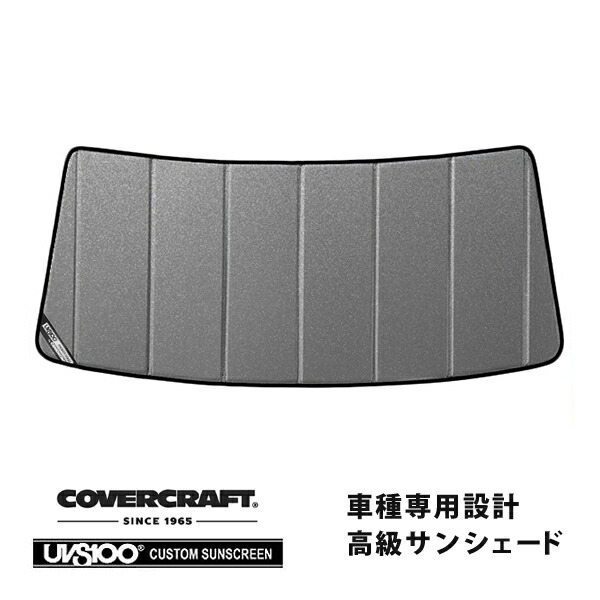 【CoverCraft 正規品】 専用設計 サンシェード ギャラクシーシルバー 吸盤不要 折りたたみ式 ホンダ エレメント YH2 カバークラフト ［真夏もへたらない3層構造で断熱効果抜群］