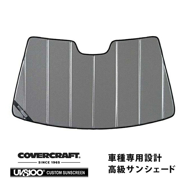 【CoverCraft 正規品】 専用設計 サンシェード ギャラクシーシルバー 吸盤不要 折りたたみ式 LANC ROVER ランドローバー フリーランダー LN25 カバークラフト ［真夏もへたらない3層構造で断熱効果抜群］