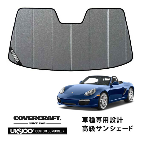 【CoverCraft 正規品】 専用設計 サンシェード ギャラクシーシルバー 吸盤不要 折りたたみ式 Porsche ポルシェ ボクスター 987 カバークラフト ［真夏もへたらない3層構造で断熱効果抜群］｜カリフォルニアカスタム店