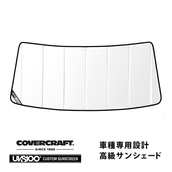 【CoverCraft 正規品】 専用設計 サンシェード ホワイト 吸盤不要 折りたたみ式 ホンダ エレメント YH2 カバークラフト ［真夏もへたらない3層構造で断熱効果抜群］