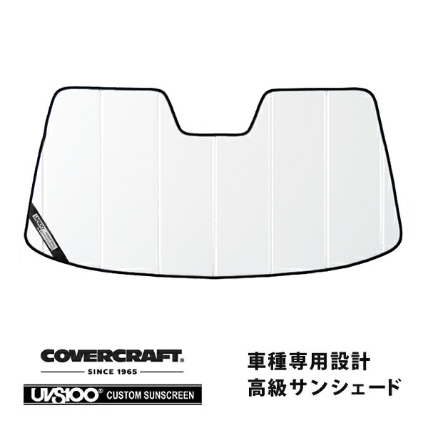 【CoverCraft 正規品】 専用設計 サンシェード ホワイト 吸盤不要 折りたたみ式 Porsche ポルシェ ボクスター 987 カバークラフト ［真夏もへたらない3層構造で断熱効果抜群］