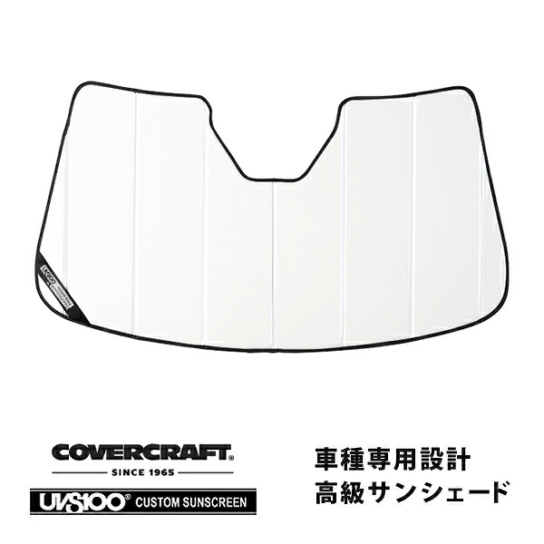 【CoverCraft 正規品】専用設計 サンシェード ホワイト 吸盤不要 折りたたみ式 ジャガー XF X260 カバークラフト［真夏もへたらない3層構造で断熱効果抜群］