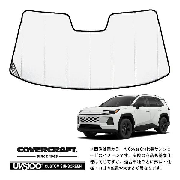 【CoverCraft 正規品】トヨタ TOYOTA RAV4 60系 AXAP64 AXAP64 令和8年3月-現行 専用設計 サンシェード ホワイト 吸盤不要 折りたたみ式 カバークラフト ［真夏もへたらない3層構造で断熱効果抜群］｜カリフォルニアカスタム店