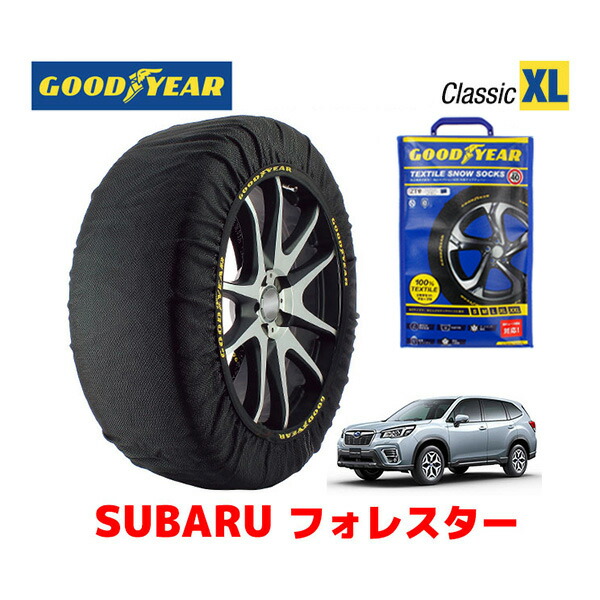 【楽天市場】【GOODYEAR 正規品】グッドイヤー スノーソックス 布製 タイヤチェーン CLASSIC XXLサイズ メルセデスベンツ 2012-  Mクラス / CBA-166074 265/40R21 21インチ用 : カリフォルニアカスタム楽天市場店