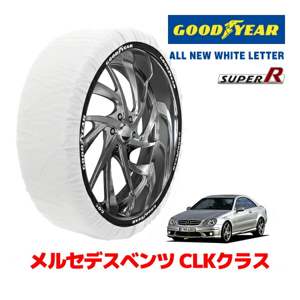 Goodyear Isse スノーソックス 布製 タイヤチェーン Super Lサイズ イッセ メルセデスベンツ Clkクラス Dba 9342 タイヤサイズ 激安商品 Goodyear Isse スノーソックス 布製 タイヤチェーン Super Lサイズ イッセ メルセデスベンツ Clkクラス Dba 9342 タイヤサイズ 激安商品
